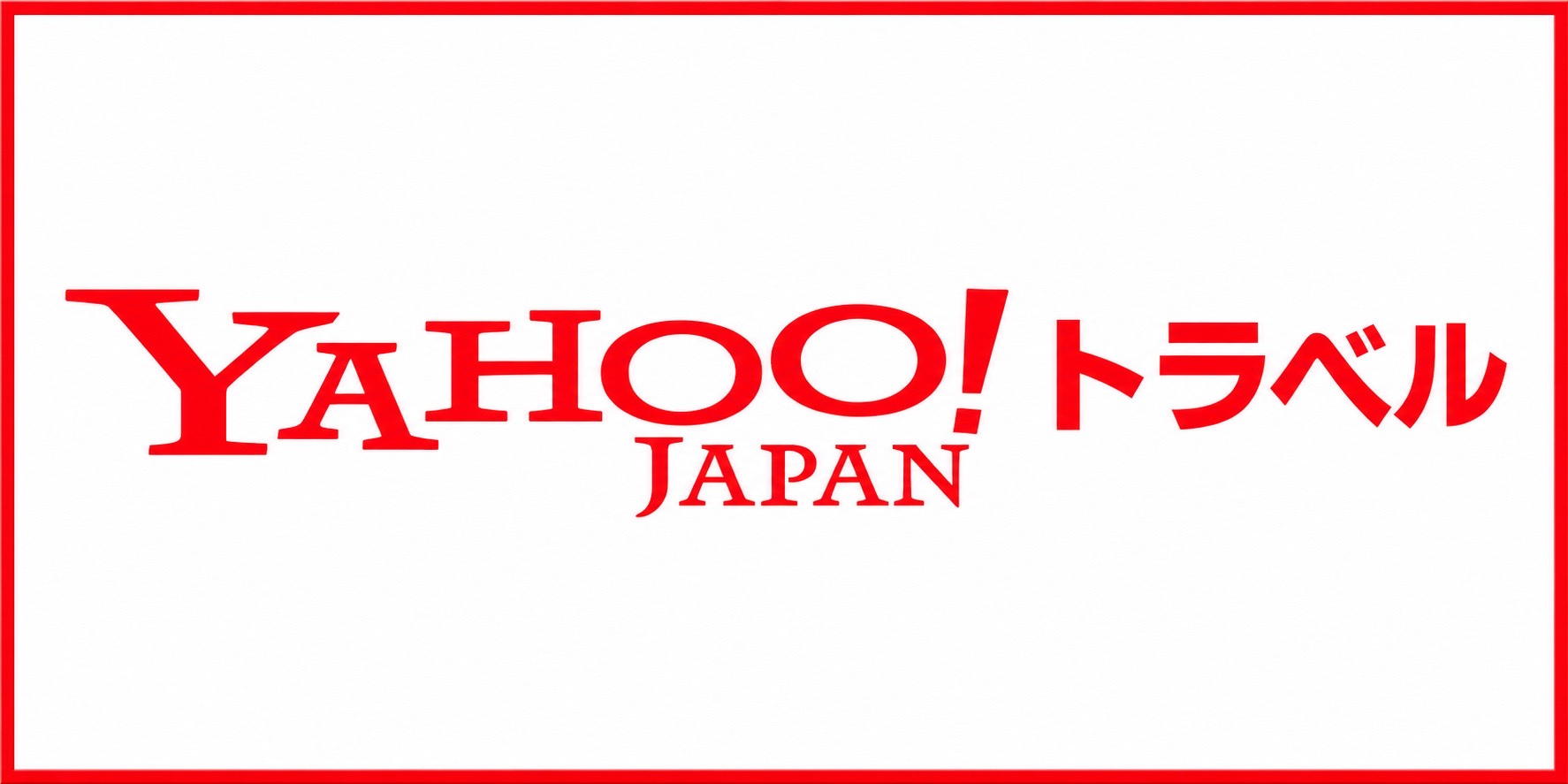 yahooトラベル　ロコHP用